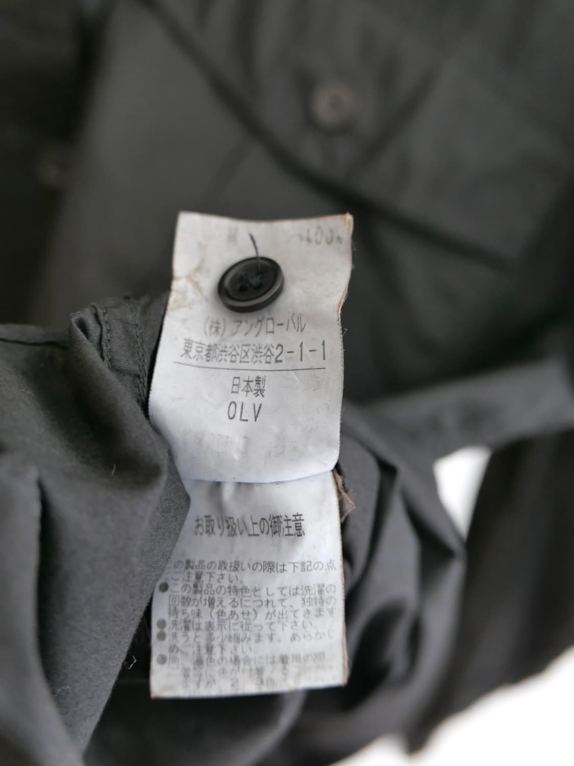 엔지니어드 가먼츠 필드 자켓 상품이미지6