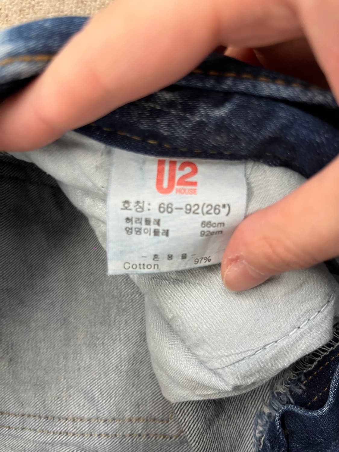 Youtoo house jeans 상품이미지4