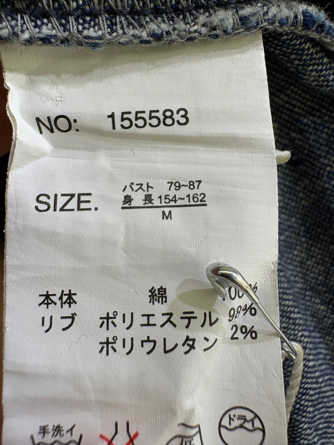 LUBBY & ROSE 자켓 상품이미지7