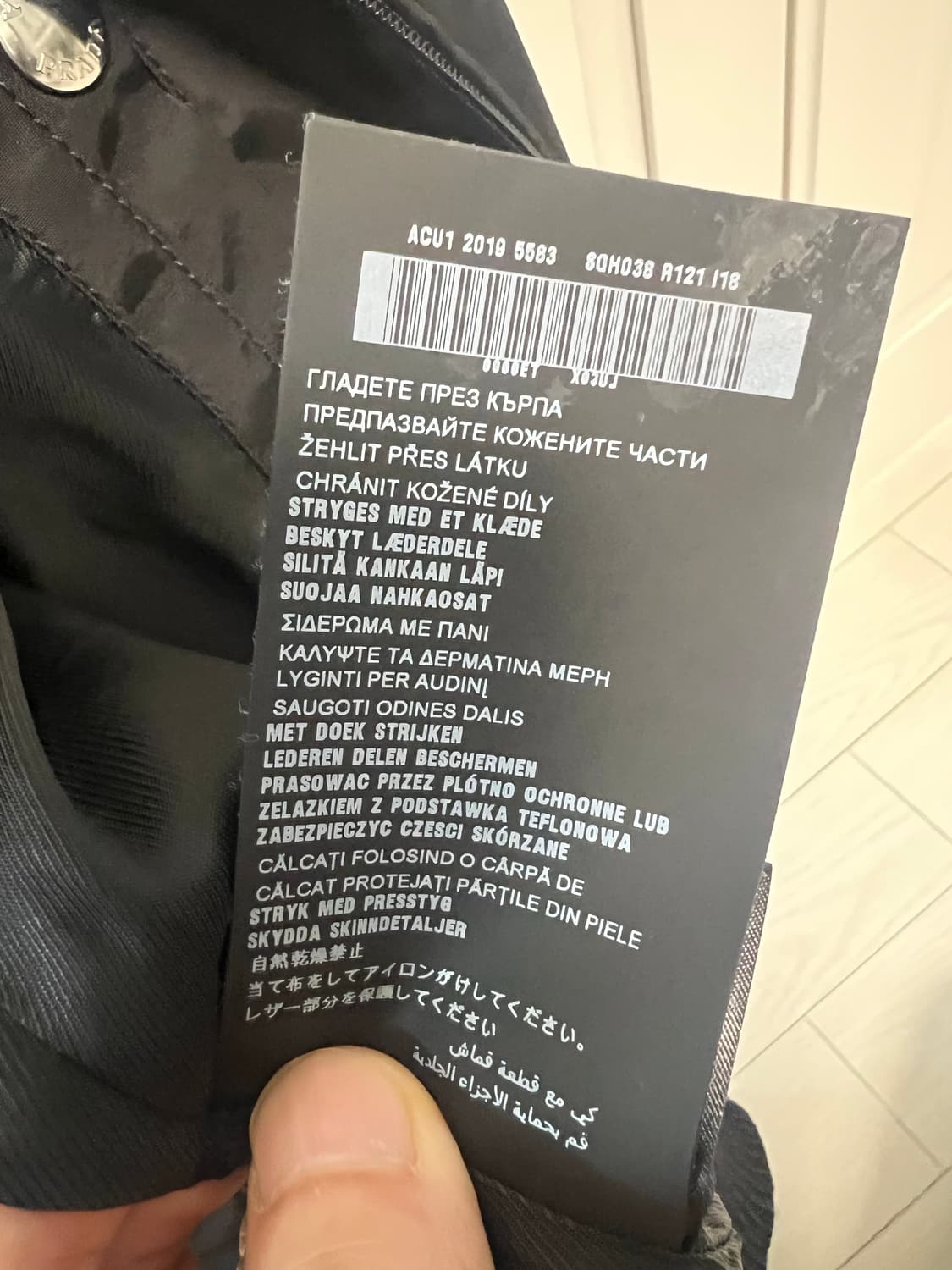 프라다 자켓 봄버 sgh038 48 상품이미지9