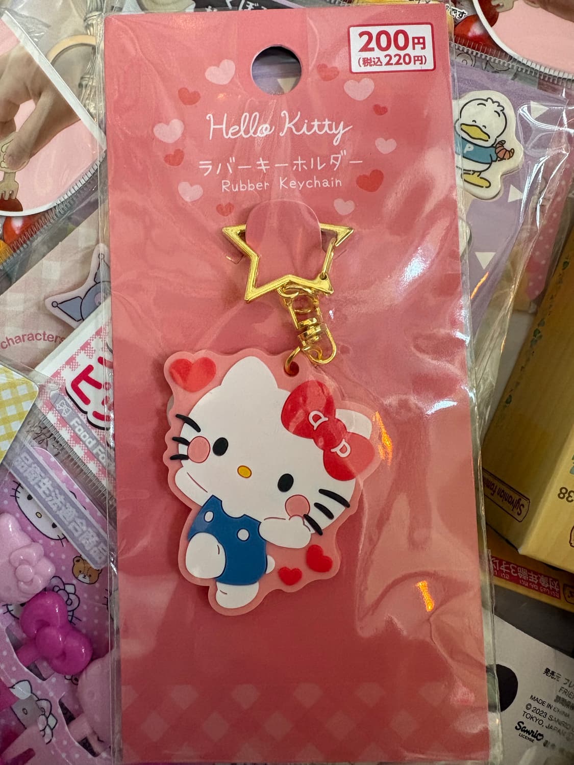 헬로키티 키링 상품이미지1