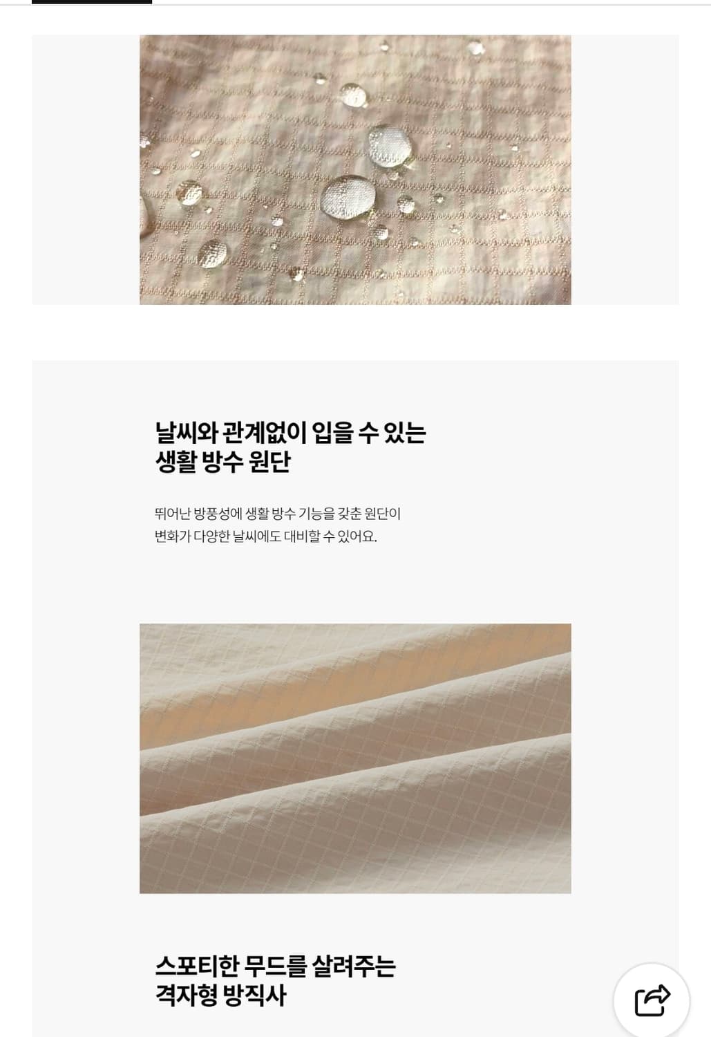 S ) 젝시믹스 화이트 크롭 오버핏 바람막이 상품이미지2