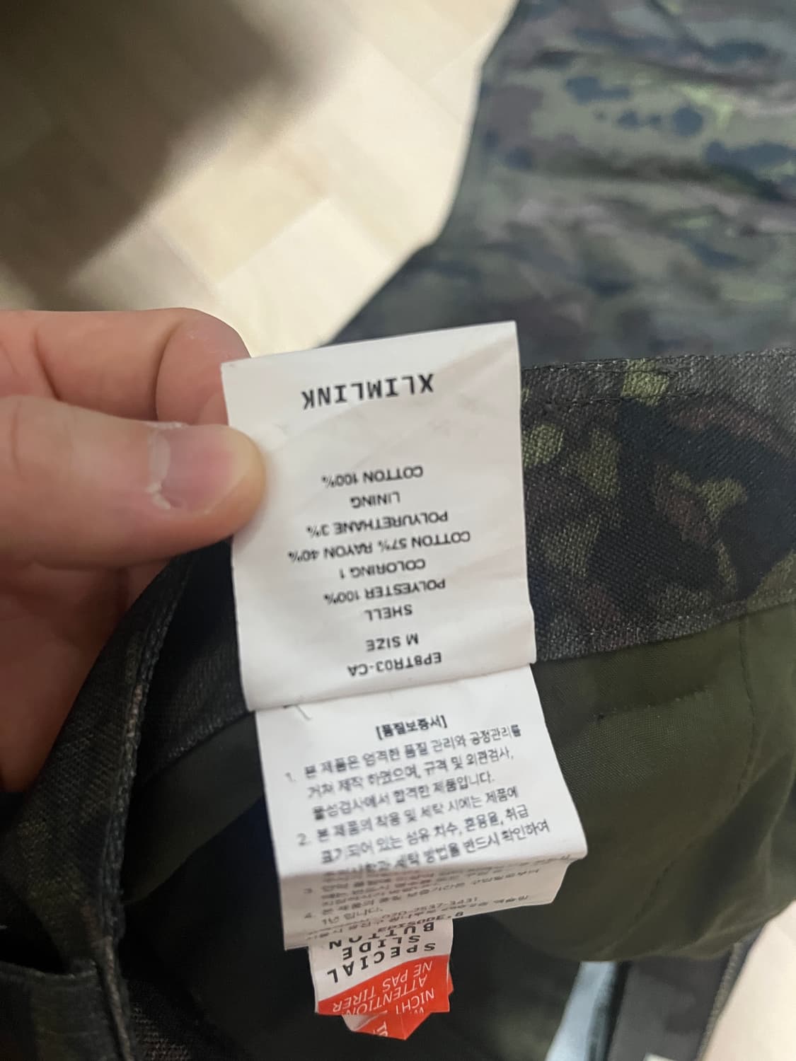 M) 엑슬림 카모 팬츠 상품이미지2