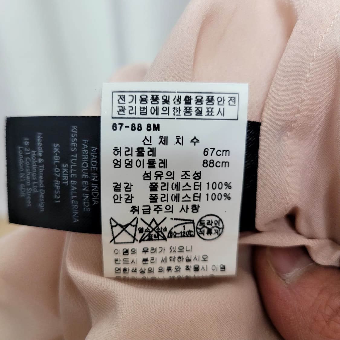 니들앤스레드 자수샤스커트 상품이미지7