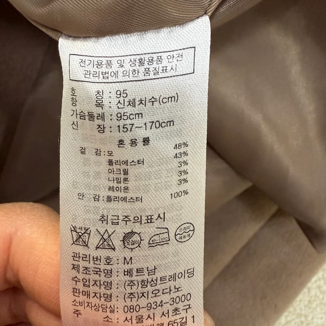 [M] 지오다노 울 싱글코트 0107T1 상품이미지4