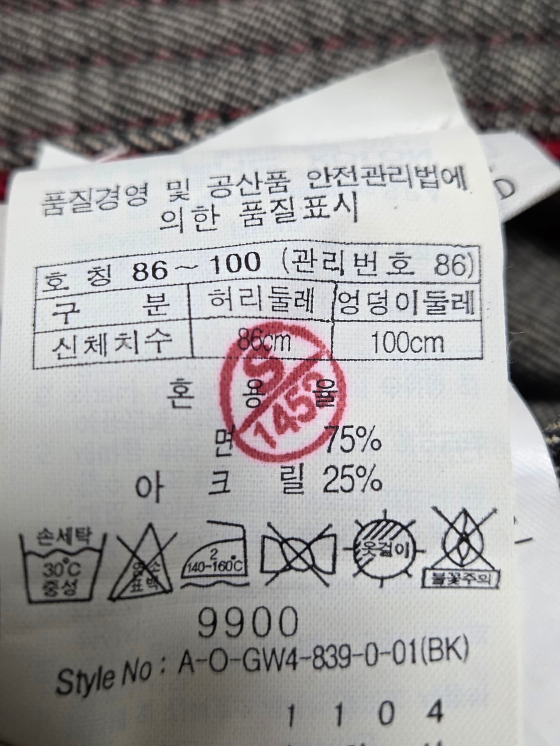 헨리코튼 데님 카고팬츠/33 상품이미지5