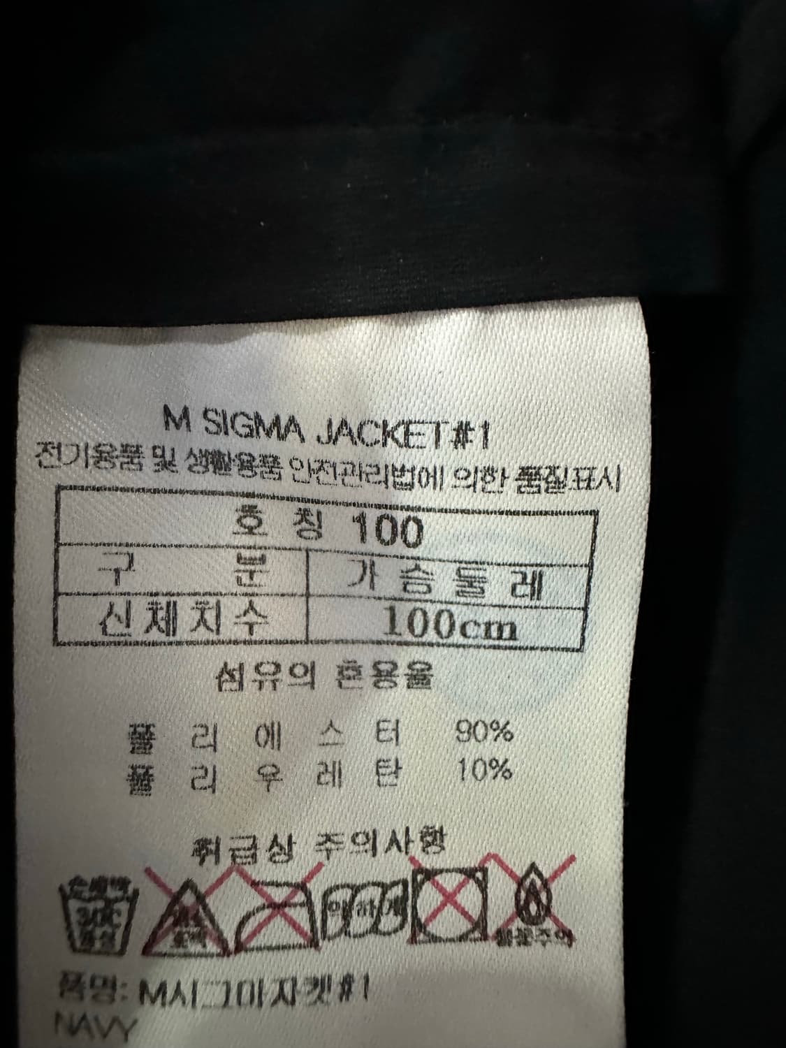 블랙야크 남성 바람막이 상품이미지5