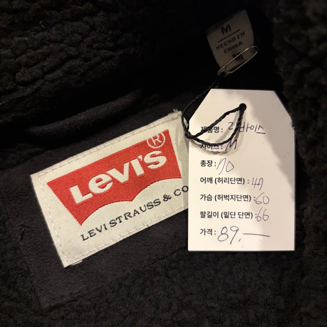 [M] 리바이스 블랙 스웨이드 쉐르파 트러커 자켓 C129 상품이미지6