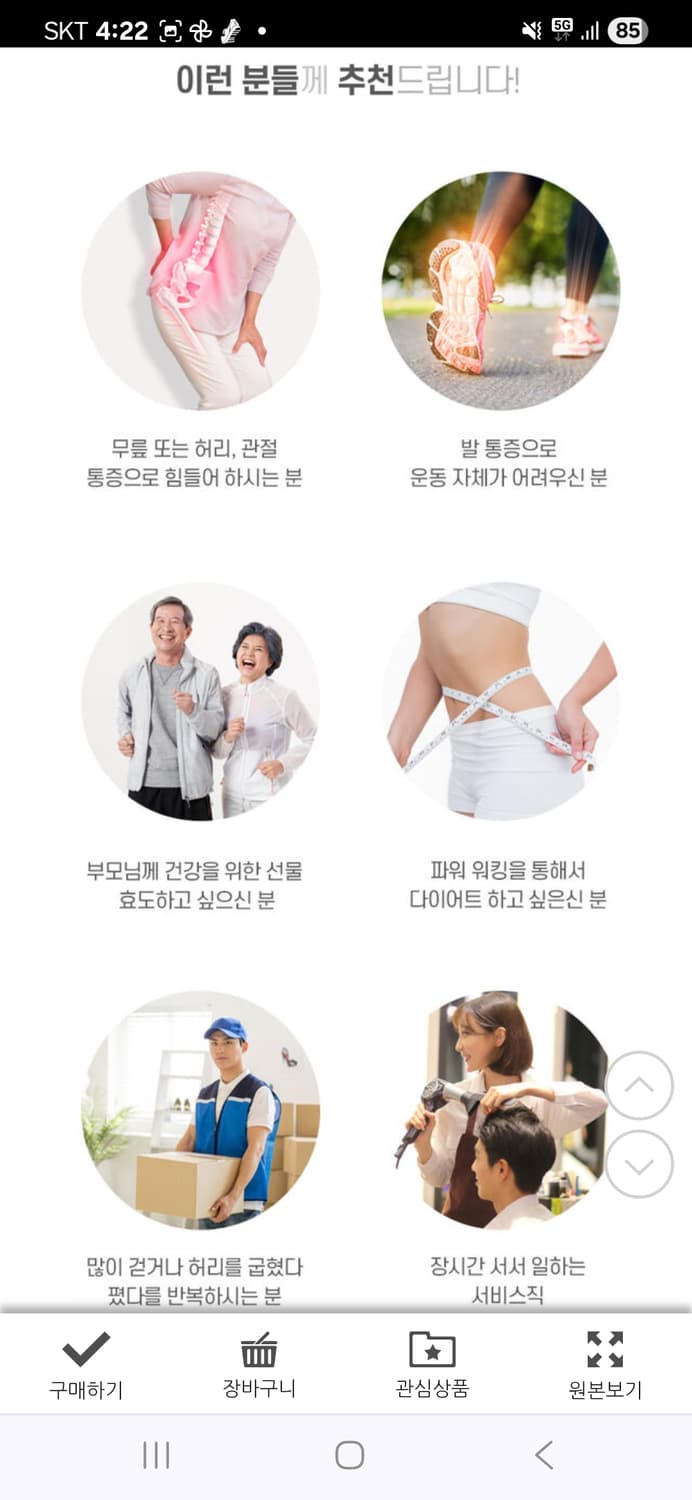 (새상품급)노이타 S-AIR 피지트 옐로우 235 상품이미지9