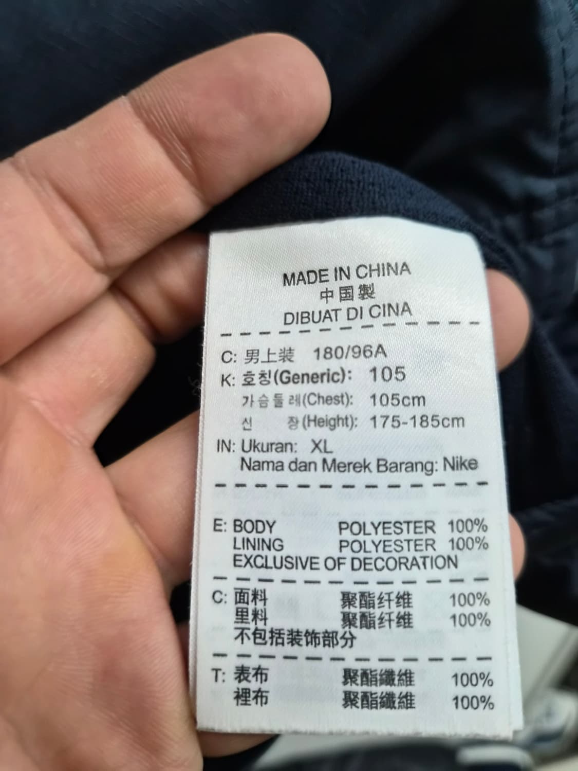 XL) 나이키 FC 바르셀로나 바람막이 팝니다 상품이미지6