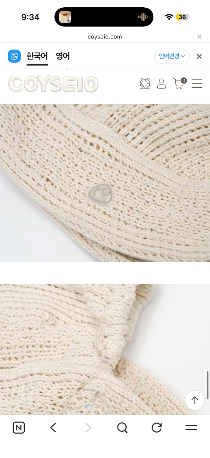 코이세이오 스카프햇 베이지 상품이미지3