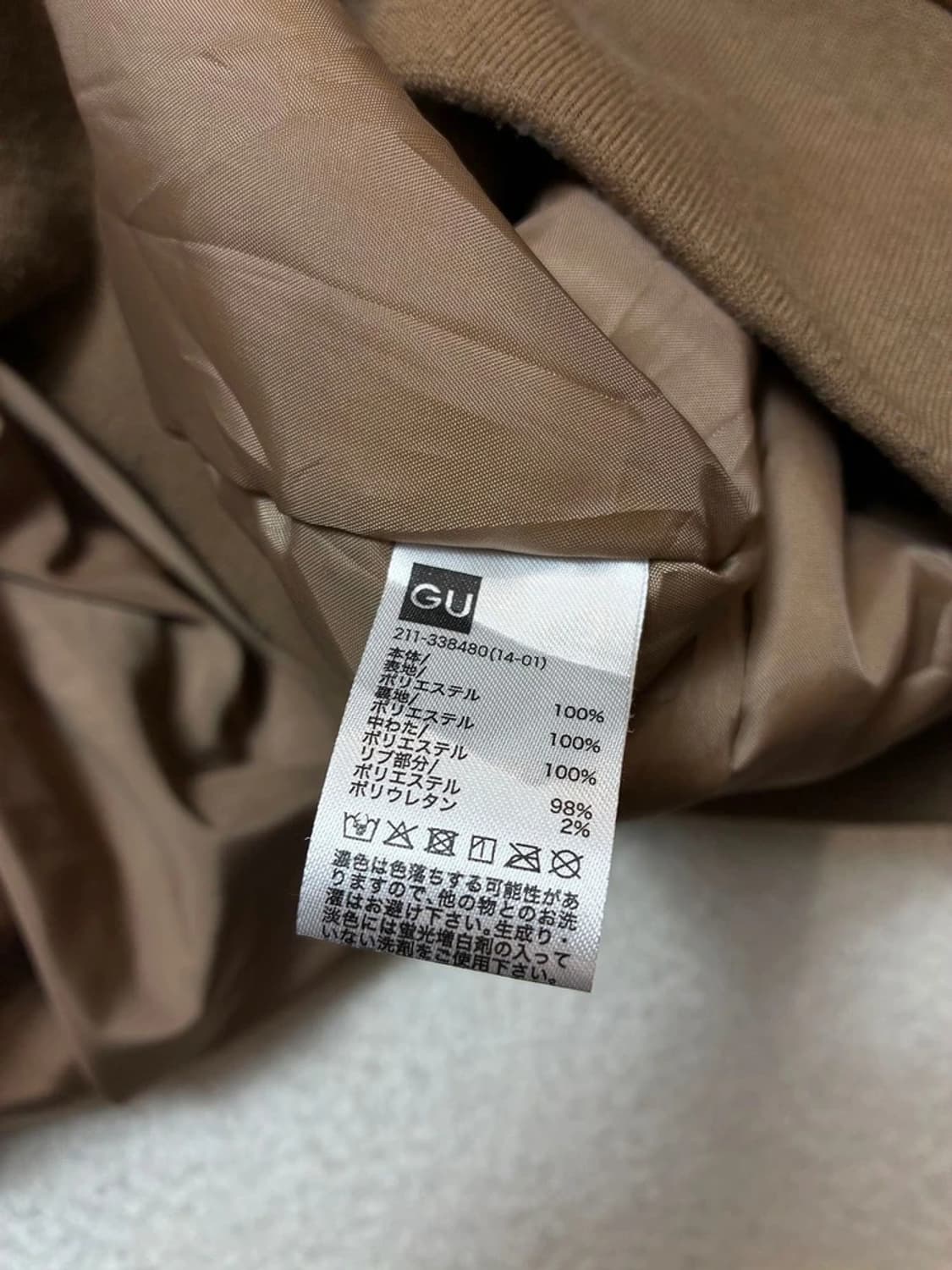 언더커버 x GU Ma-1 봄버 블루종 PN6888 상품이미지9