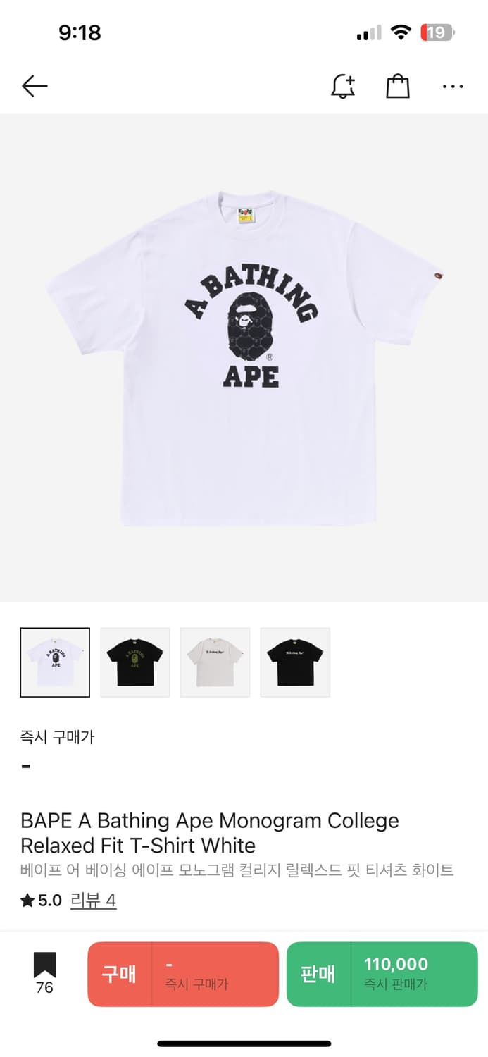 베이프 모노그램 컬리지 L 상품이미지1