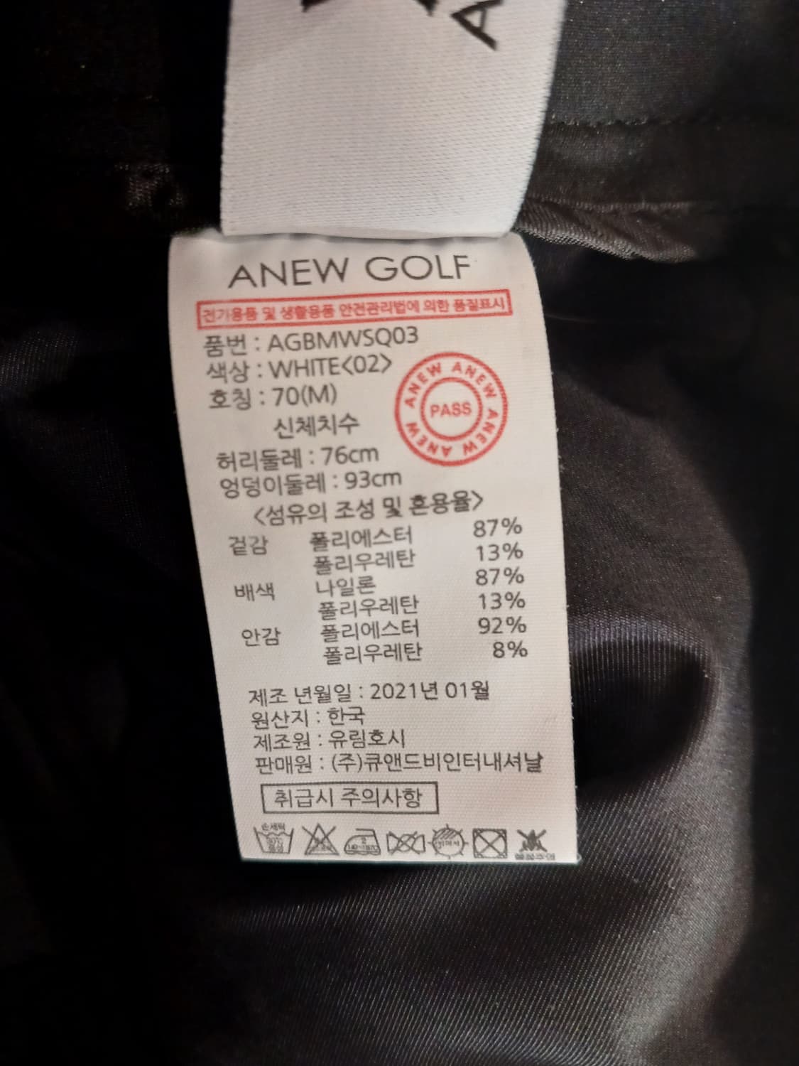 어뉴 골프 정품 여름 스커트 70 (M) 사이즈 상품이미지5