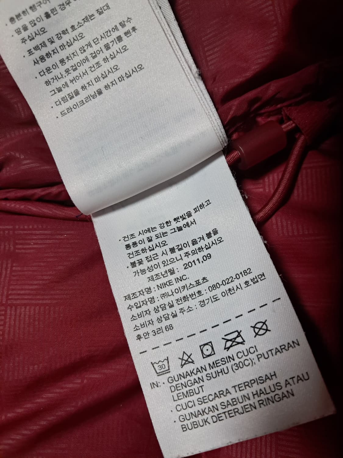 나이키 바르셀로나 패딩  상품이미지9