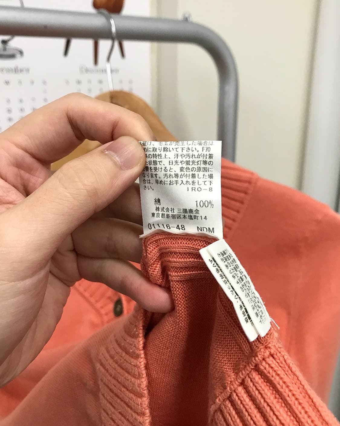 버버리 로고 금장 니트 상품이미지5