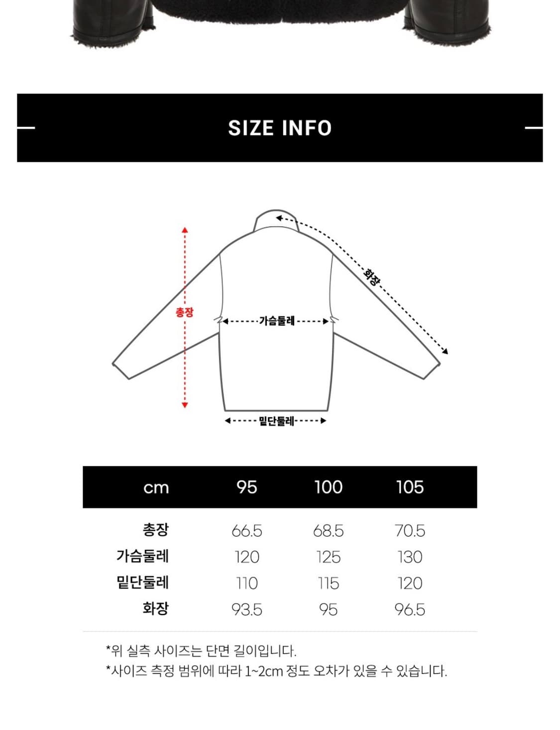 올블랙 무스탕 판매합니다.  상품이미지3