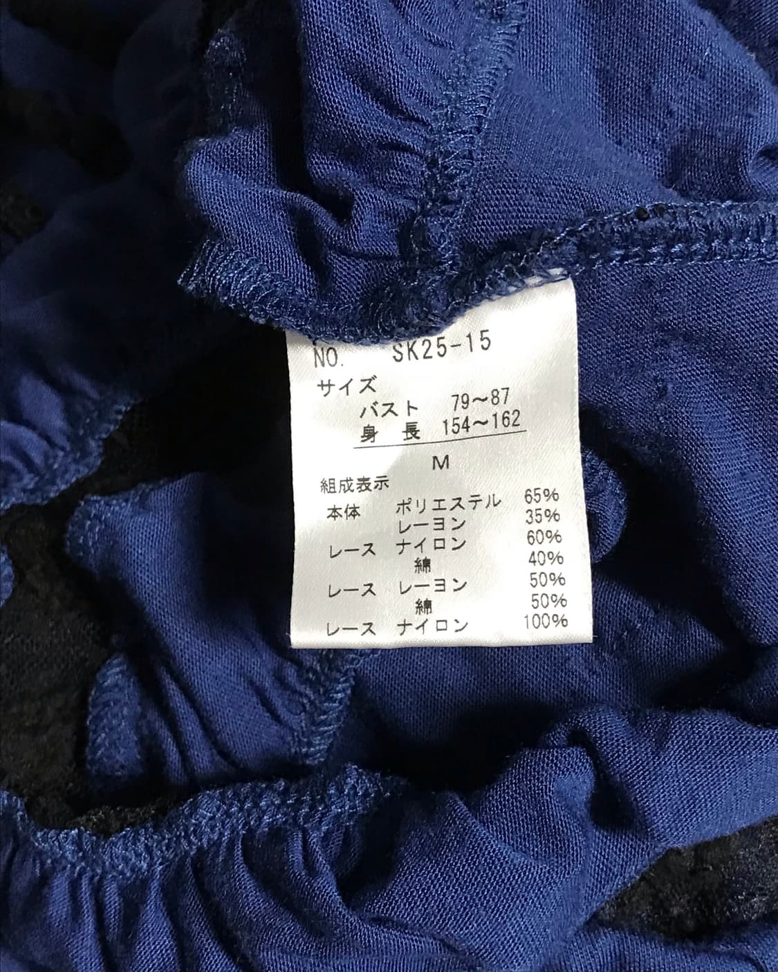 Axes Femme 블랙 레이스 디테일 블루 반팔 상품이미지4