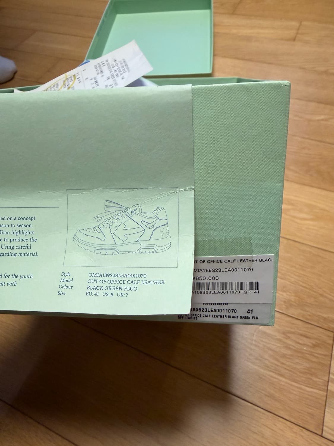 (41) 오프화이트 아웃오브오피스 스니커즈 상품이미지7