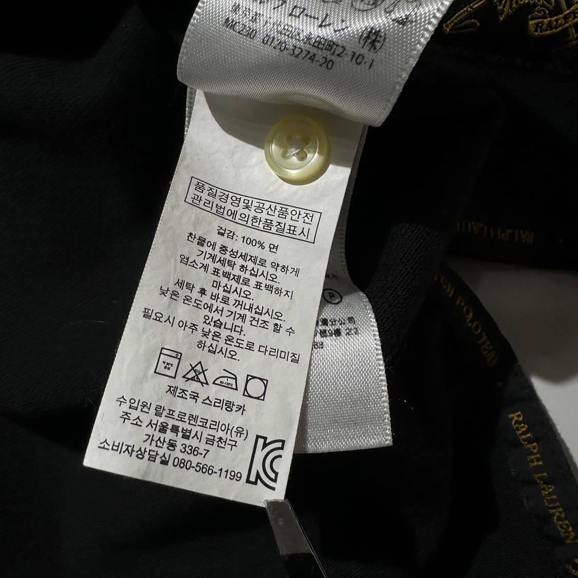 폴로 랄프로렌 빅포니 블랙와치 PK 반팔 티셔츠 상품이미지8