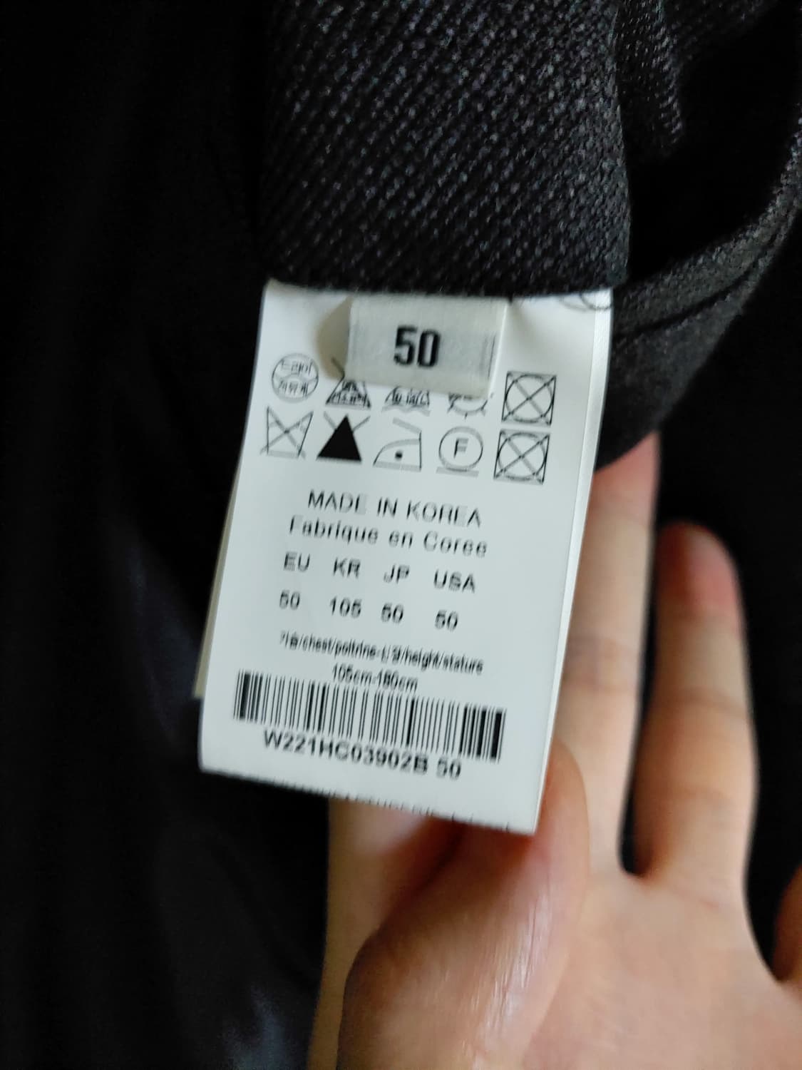 우영미 22ss 블랙 커프스 턴업 울 코트/바지 셋트 상품이미지7