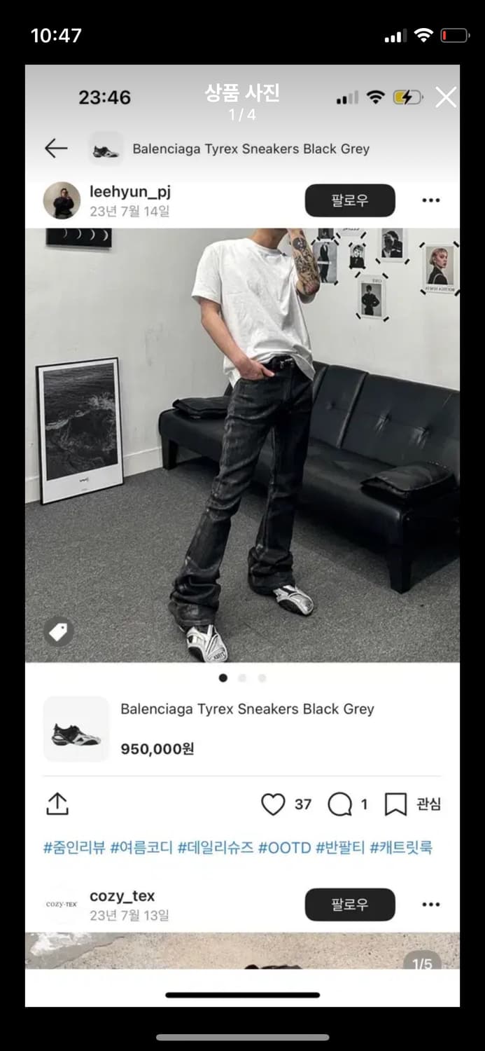 이현프로젝트 코팅진 2사이즈 상품이미지1