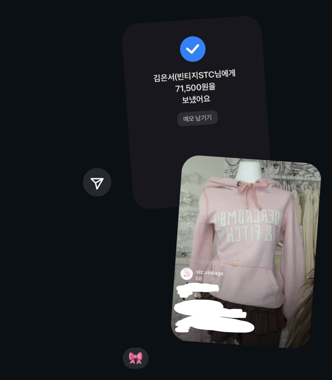 아베크롬비 딸기우유 핑크 후드티 상품이미지2