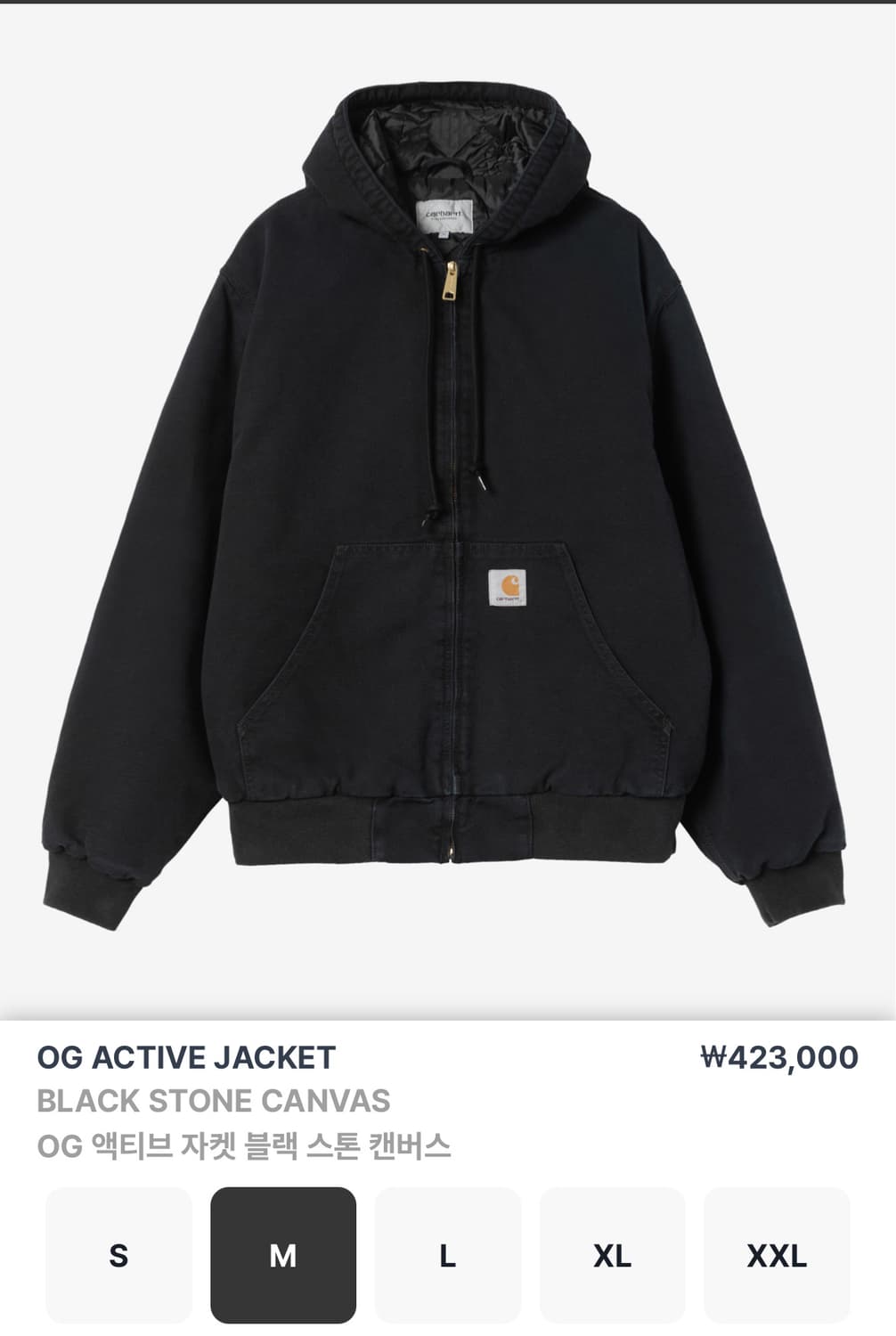 (중고/M) 칼하트 wip og 액티브자켓 블랙 M 상품이미지1