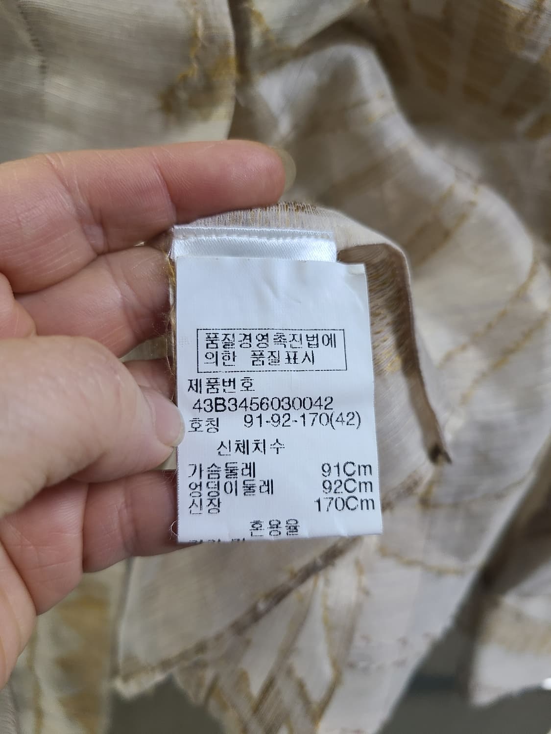 아크리스 마혼방 자켓 상품이미지6