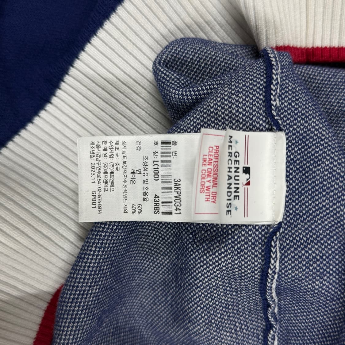 [100] MLB 보스턴 야구 베스트 니트조끼 상품이미지6