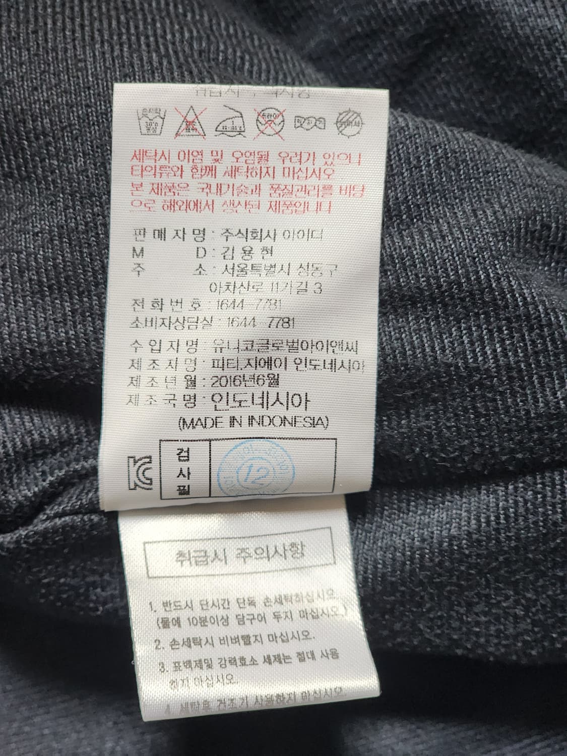 아이더 헤론 알파 자켓 L 블랙 상품이미지9