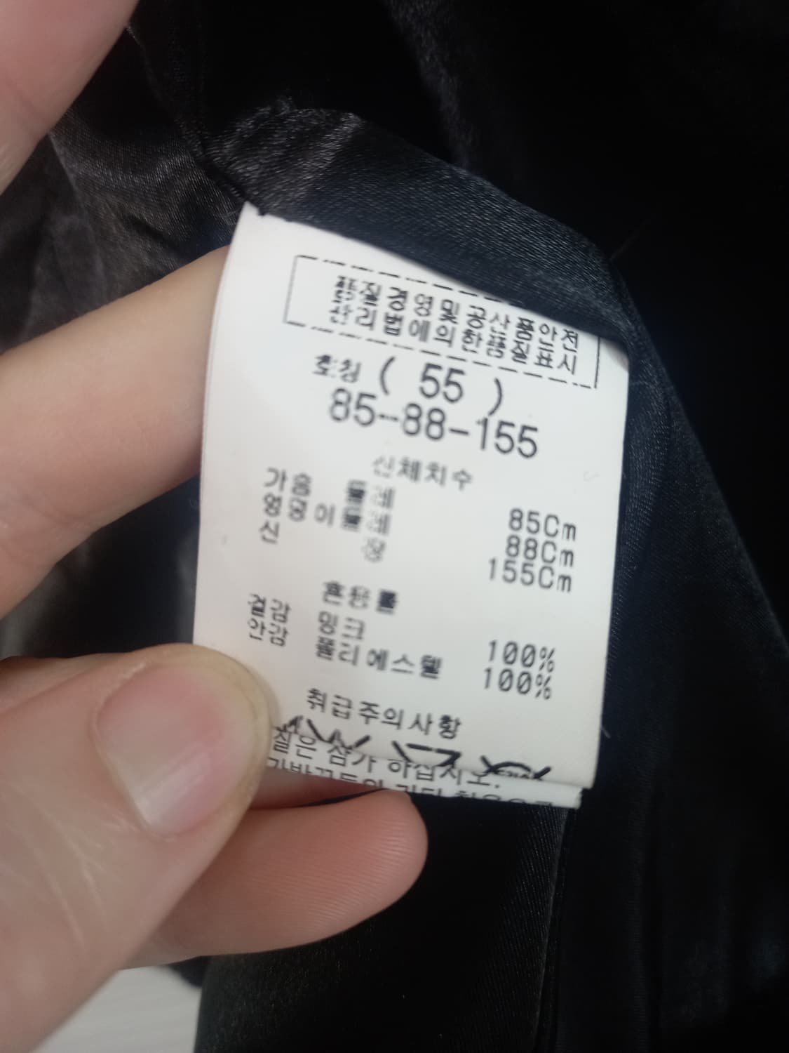 카시바디 리얼 밍크  숏자켓_55사이즈 상품이미지7