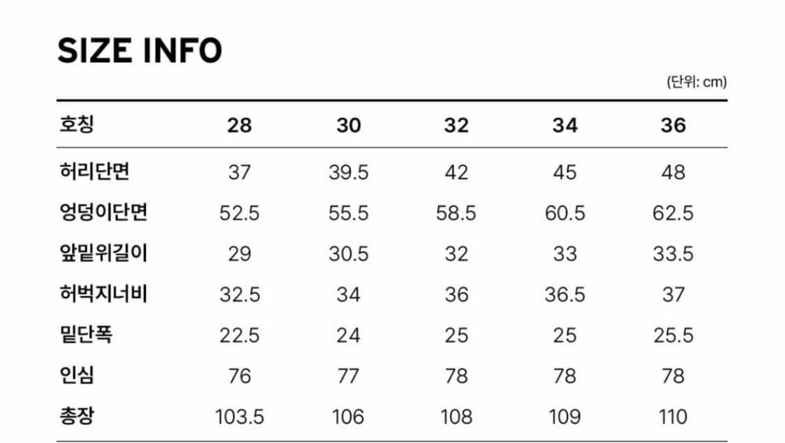 리바이스 578 블랙  상품이미지2