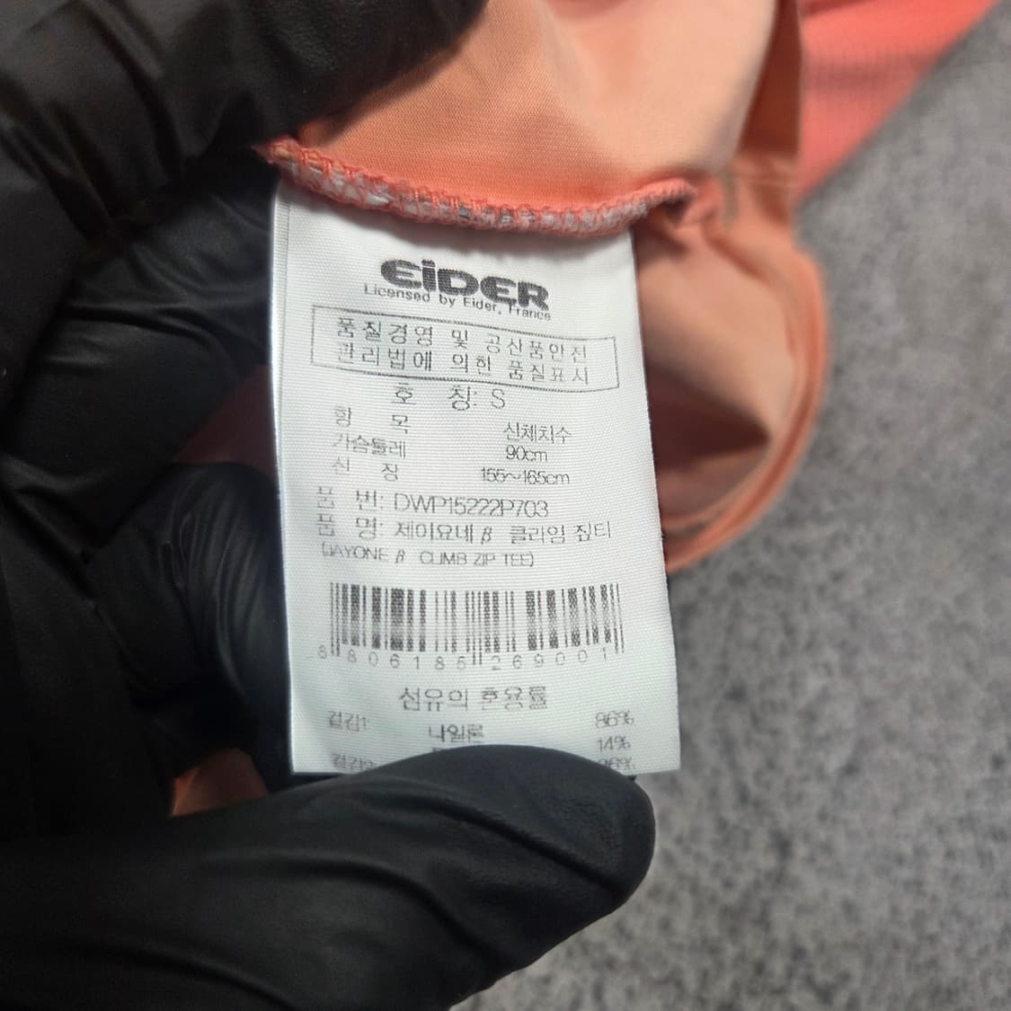 ✨ (만원 빈티지) 아이더 여성 등산 반집업 롱슬리브 상품이미지4