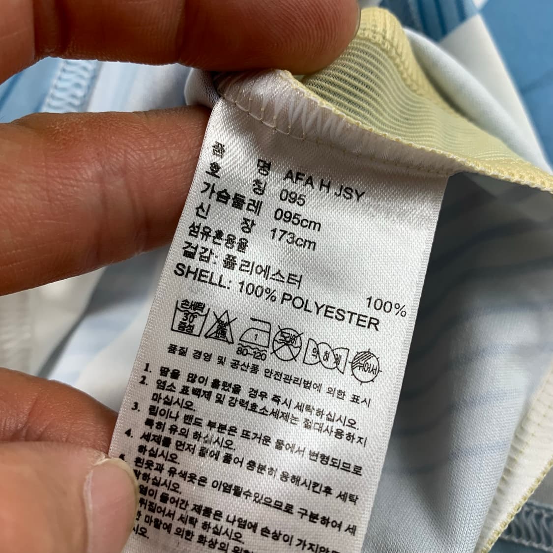 아디다스 아르헨티나 14-15시즌 홈 유니폼 져지 상품이미지6