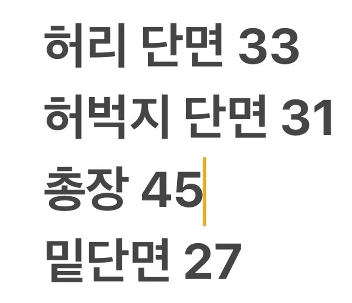 [정품/76] 내셔널지오그래픽 트레이닝 반바지 b18 상품이미지7