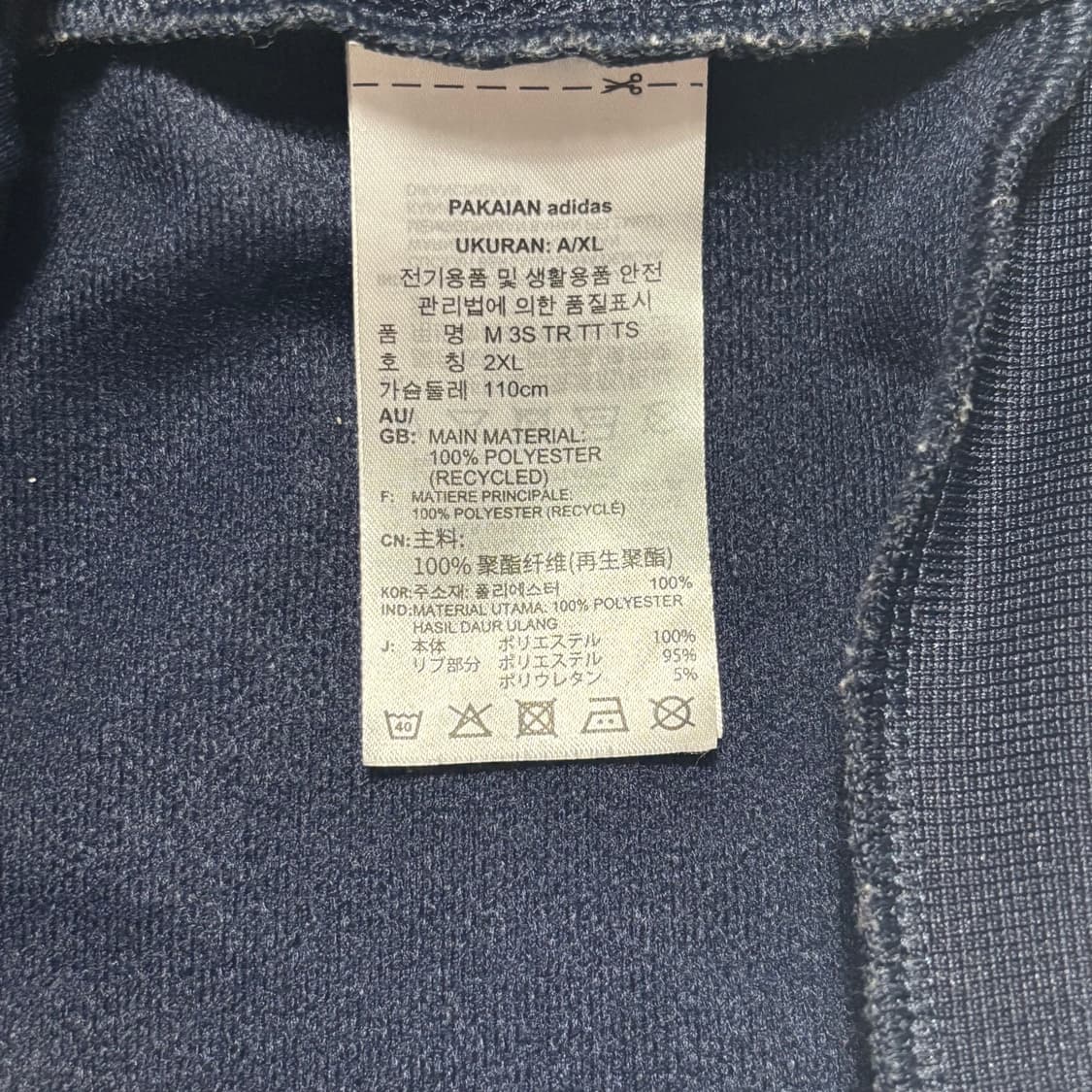 2XL 아디다스 첼시 네이비 트랙탑 상품이미지6