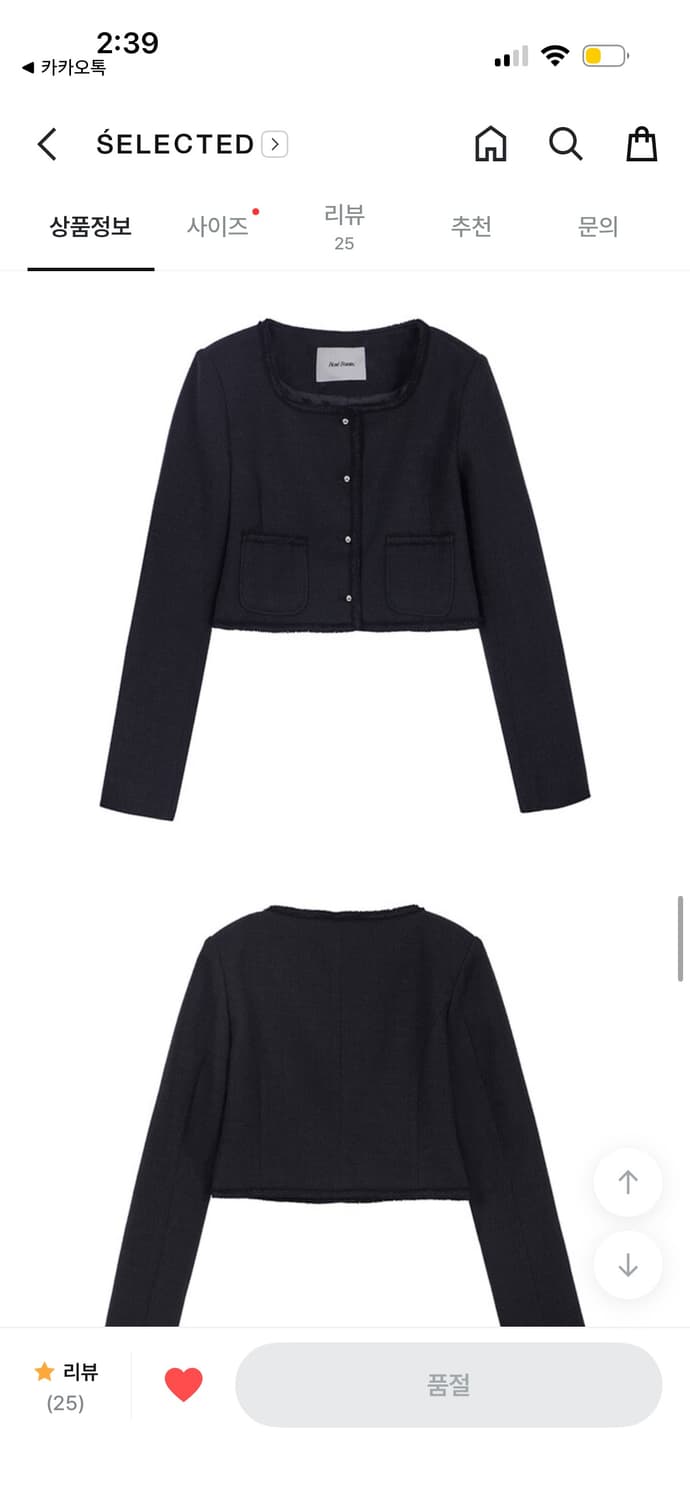 로제프란츠Trimming Tweed Jacket [Black] 상품이미지7