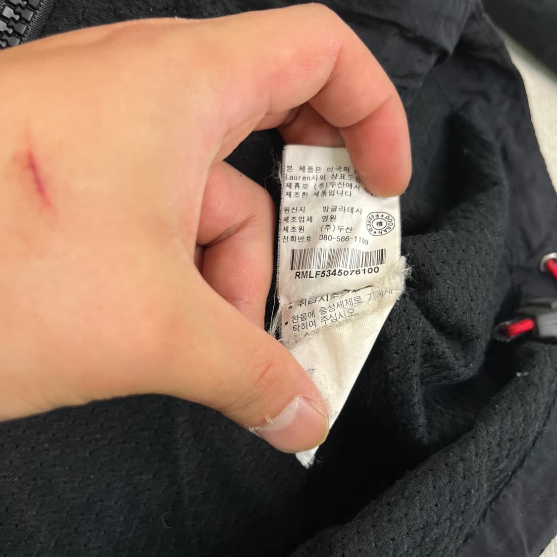 105 폴로 랄프로렌 스포츠 바람막이 자켓 상품이미지9