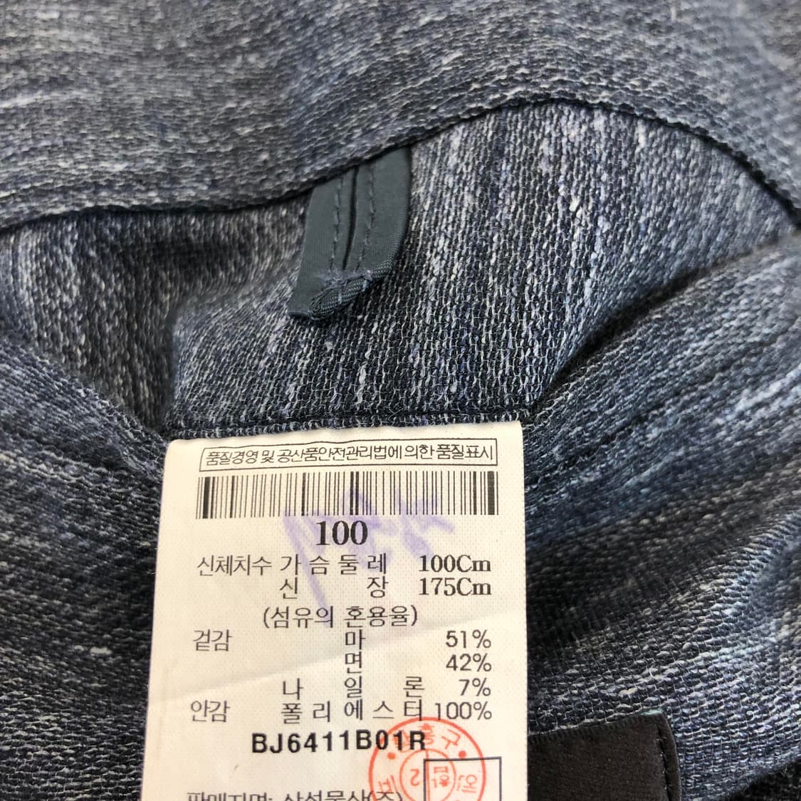 빈폴 린넨혼방 경량 져지자켓 100 상품이미지6