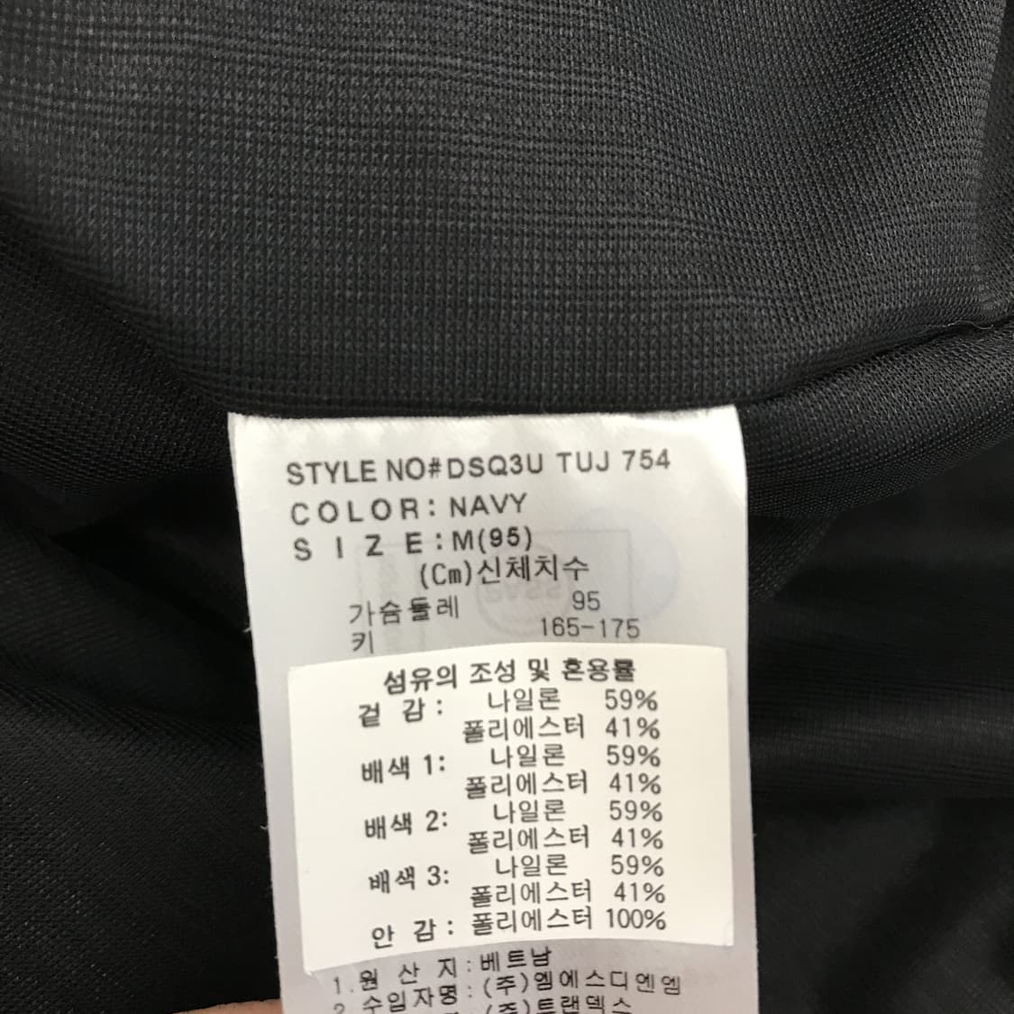 디키즈 DICKES 바람막이 자켓 [M] 상품이미지6