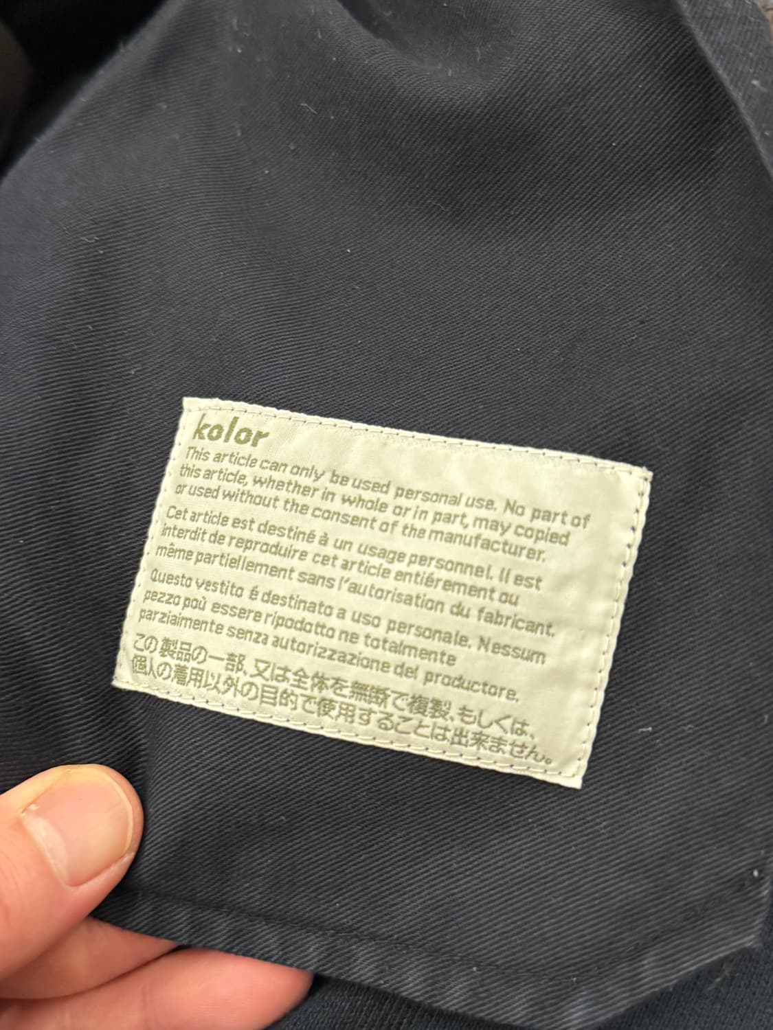 kolor 컬러 퍼커링 팬츠 브라운 2사이즈 상품이미지3