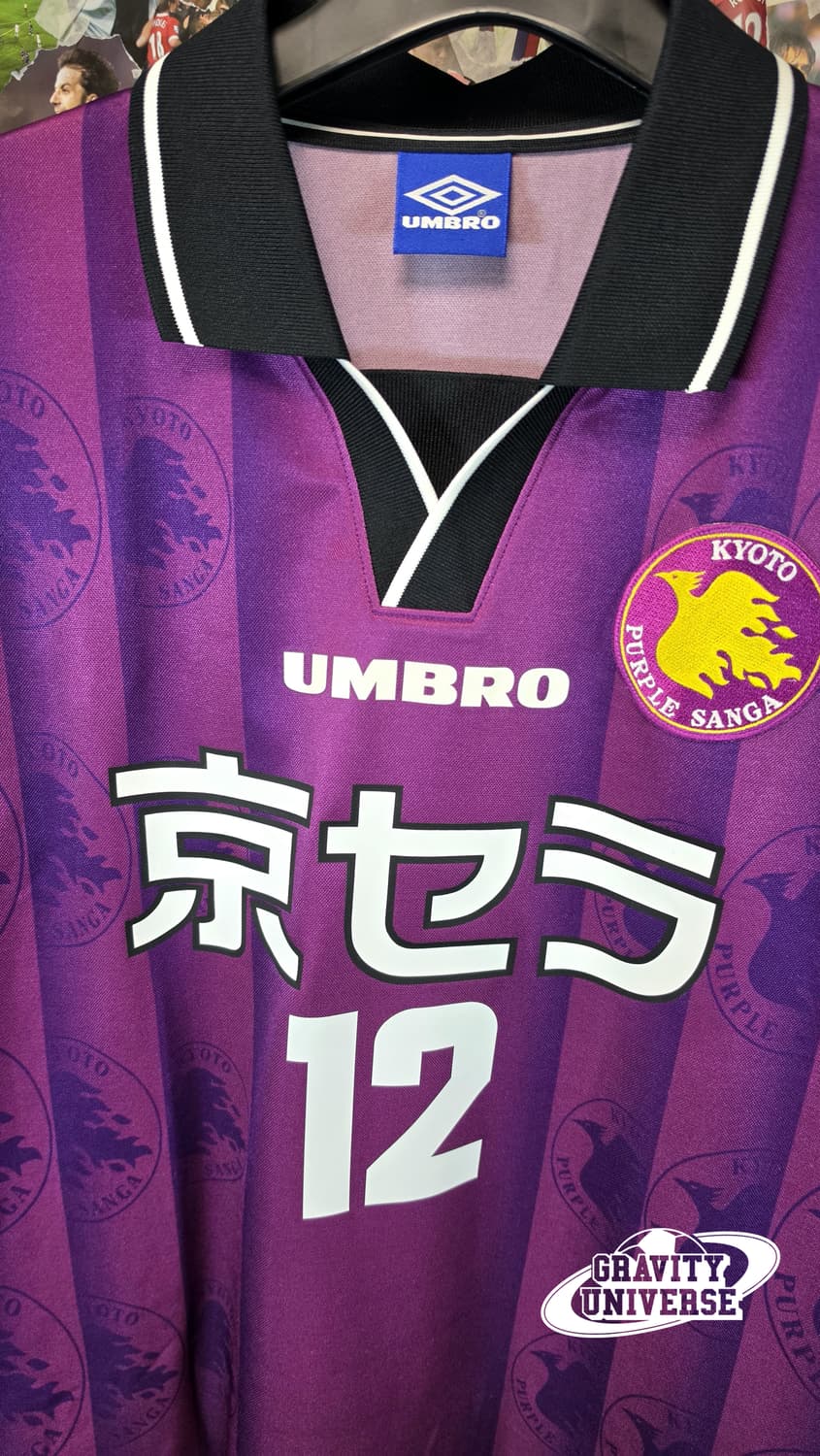 교토퍼플상가 00-01 박지성 유니폼 (교환 및 가격제시) 상품이미지8