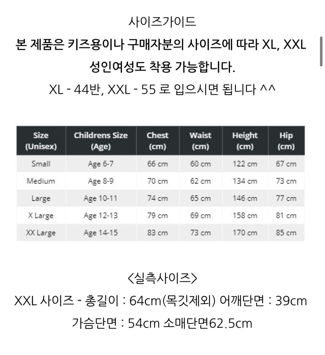 바버 보이즈 XXL 인터내셔널 아리엘 퀼팅 자켓 상품이미지9