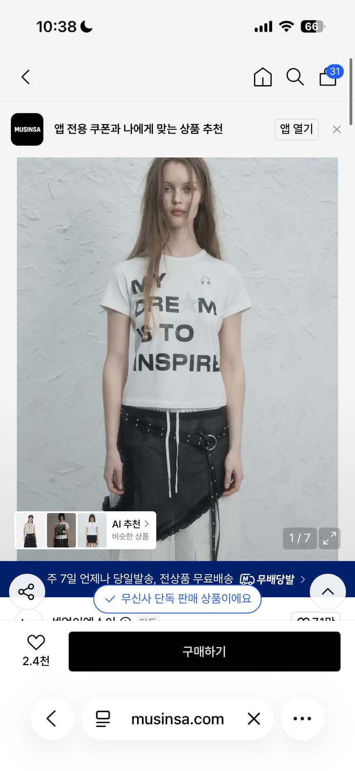 셋업이엑스이  상품이미지1