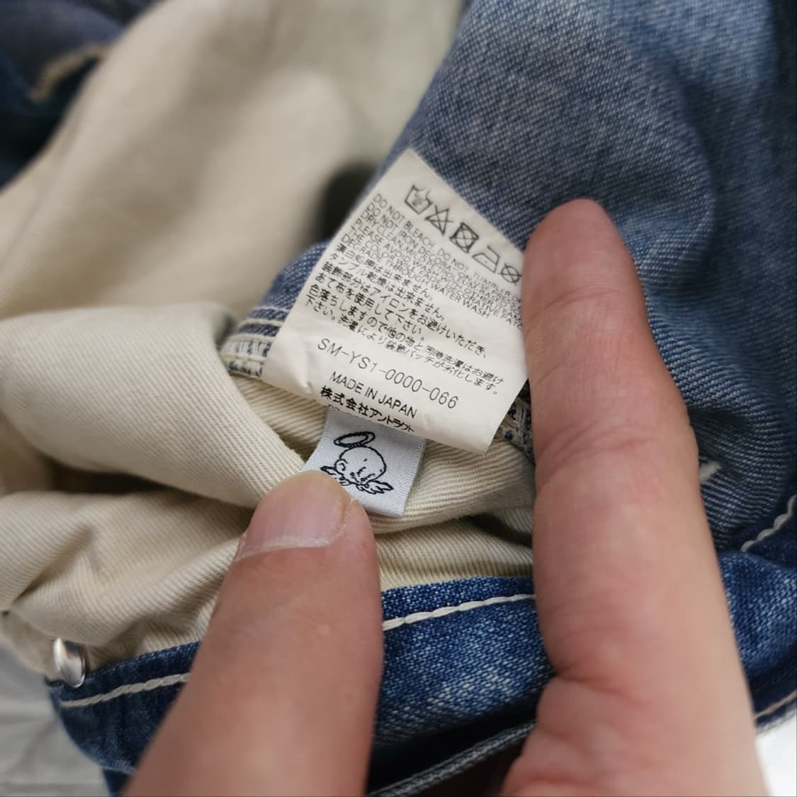 [M] 세인트미카엘 24aw 더블니 플레어 데님 상품이미지8