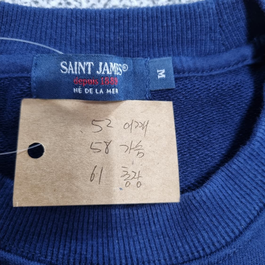 세인트 제임스 엘보우 디테일 맨투맨  상품이미지9