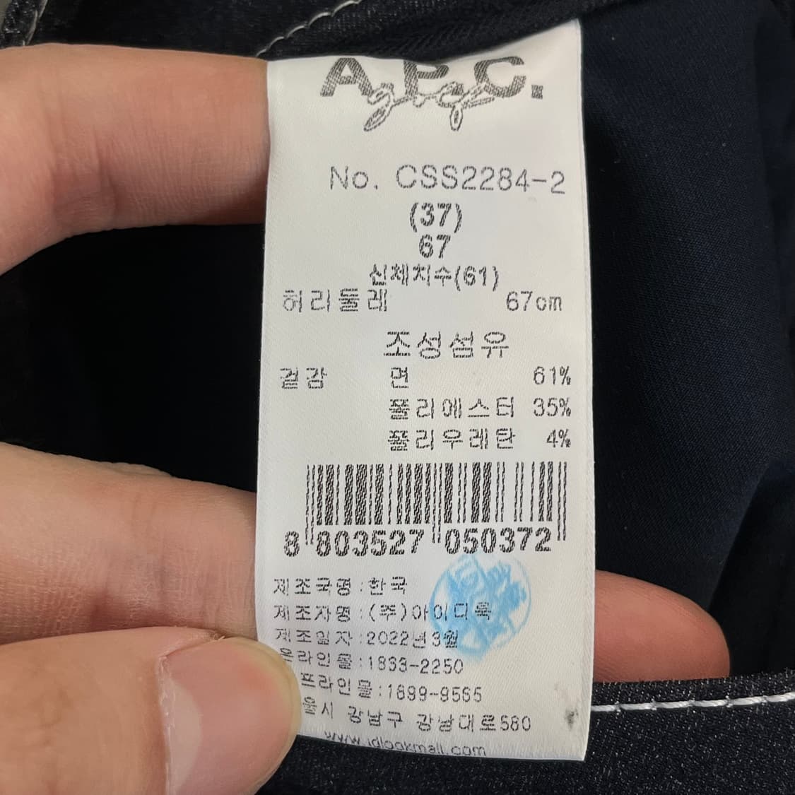 아페쎄 골프 여성 데님 스커트 (37) 67 상품이미지6