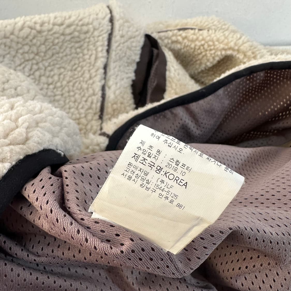 우먼FREE 스컬프터 베이지 뽀글이 후리스자켓 상품이미지8