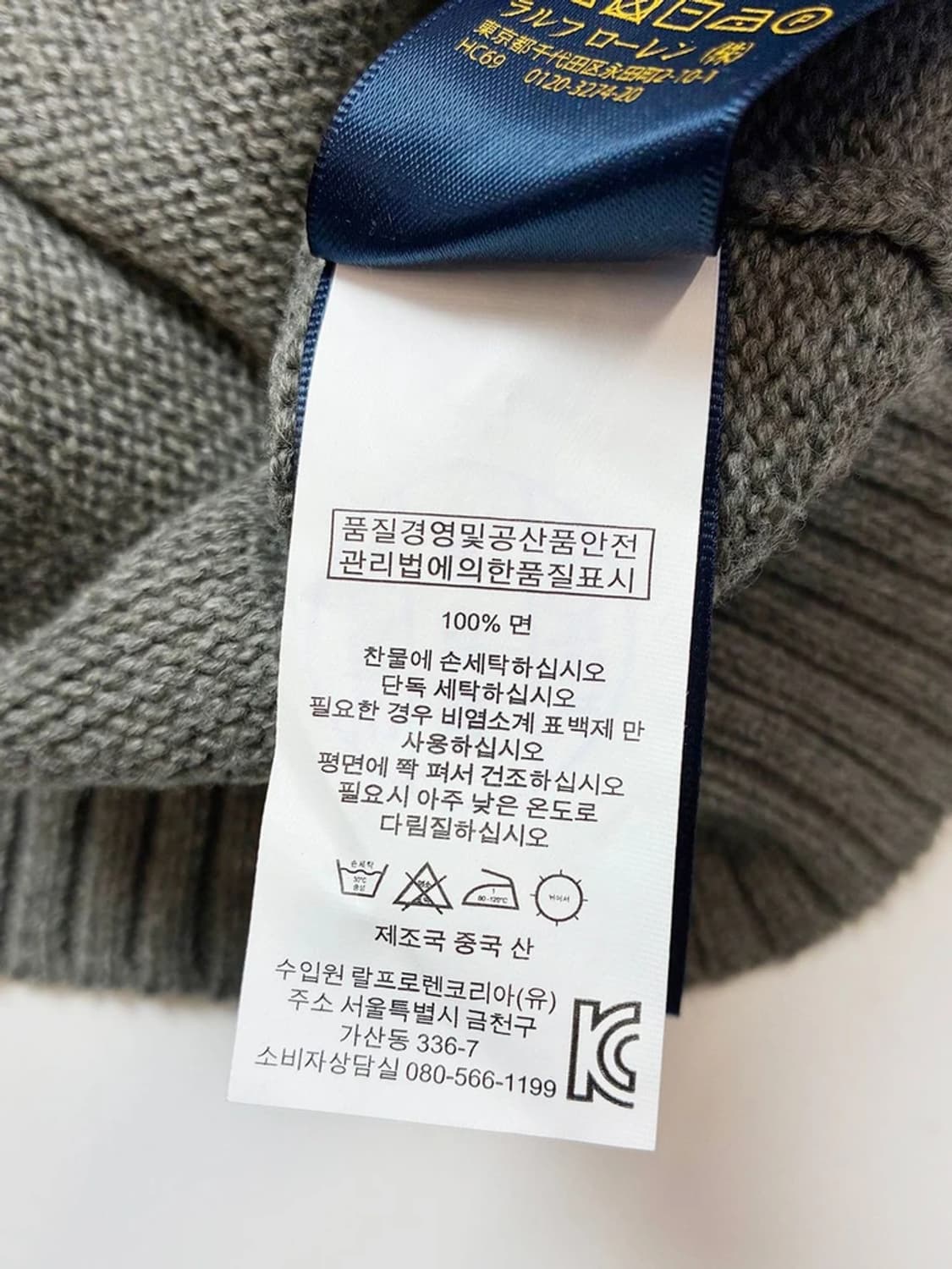 폴로 랄프로렌 하프 집 코튼 니트 PN4611 상품이미지7